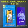 Adecuado para Apple 16 Película de Vidrio Templado Gorilla Caja de Empaque Exquisita 17Pro Protección de Privacidad Anti-Espionaje 12Pro 13 Xr