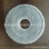 Adequado para acessórios de aspirador robô Xiaomi MOP M30/M30S/M40/H40/sem lavagem 2Pro tudo-em-um 2 consumíveis