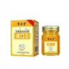 Juwantang Rey de los Hongos Extracto de Planta Herbal Crema Tópica para el Cuidado de la Piel para Molestias en la Piel de Manos y Pies, Suave y en Stock