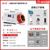 Regulador de Tensão AC Monofásico Shangde Tnd 220V Doméstico Alta Potência Regulador de Tensão Totalmente Automático Fonte de Alimentação 10Kva Regulador de Tensão
