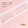 Nuevo Rosa Nude Hermoso Elegante Clivia Ojo de Gato 30 Piezas Piezas de Uñas Temperamento Simple Armadura Prefabricada Usar Armadura