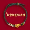 Pulseira de fio vermelho do Ano Shao Yang, feita à mão, pode ser usada com acessórios dourados, resistente à cor, unissex, pulseira trançada de estilo étnico