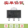 Venda Apenas Original Me2108A50Pg Sot-89-3 Pfm Boost Conversor Dc-Dc