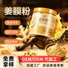 Fabricante de Polvo de Membrana de Jengibre Personaliza Polvo Energético Herbal para Salones de Belleza, Mascarilla de Compresa Caliente para Todo el Cuerpo, Polvo de Moxibustión con Barro, Mascarilla Suave Oem, Polvo de Moxibustión Caliente