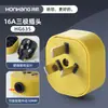Enchufe fijo de dos polos de alta potencia Honghang enchufe doméstico giratorio de dos pines 10A16A enchufe de alimentación de tres polos