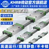 Miniatura Guía Lineal Deslizador Riel Riel Lineal MGN9H M12H 12C 9C 7C 15C 7H 15H 5C
