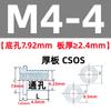 Tornillos Remachables Cónicos de Acero Inoxidable Columna de Tuerca Ciega con Estría Hexagonal Css/Csos-M3M4M5M6 Alta Resistencia