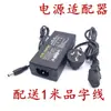 Adaptador de corriente CC 9V5A / Fuente de alimentación conmutada 9V3A / CC