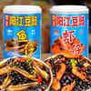 Salsa de langosta de Yangjiang, Guangdong, pescado de granja auténtico mezclado con arroz para la comida, camarones listos para comer con salsa de langosta, fideos picantes y apetitosos