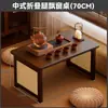 Mesa Pequena Dobrável para Peitoril de Janela, Mesa de Café Tatami para Uso Doméstico, Escrivaninha de Estudo para Cama, Mesa Baixa para Computador, Mesa de Peitoril de Janela