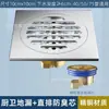 Ralo de Piso Invisível Que Pode Ser Azulejado, Aço Inoxidável Cinza Metálico, Ralo de Piso Oculto Anti-Odor para Box de Banho e Banheiro
