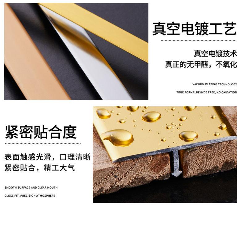 详情页（T型条）_11.jpg