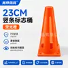 Cubo hueco perforado con logo taza de helado cubo de entrenamiento de integración sensorial para niños cono de tráfico valla de entrenamiento de fútbol cubo de entrenamiento físico