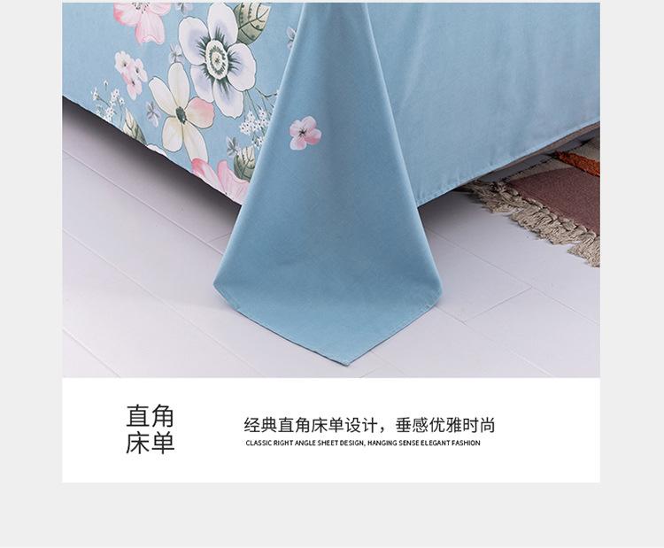 邂逅花舞-清新蓝_12.jpg