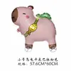 Celebridad de Internet Caricatura de Pie con Ruedas, Juguete Animal de Globo Caminante, Decoración de Cumpleaños para Niños Puesto de Evento Regalo