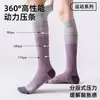 Calcetines de compresión para mujer, diseñados para otoño e invierno, con propiedades que absorben el sudor, resistentes al olor y duraderos, adecuados para correr, saltar la cuerda, fitness y ciclismo; calcetines deportivos de tubo largo