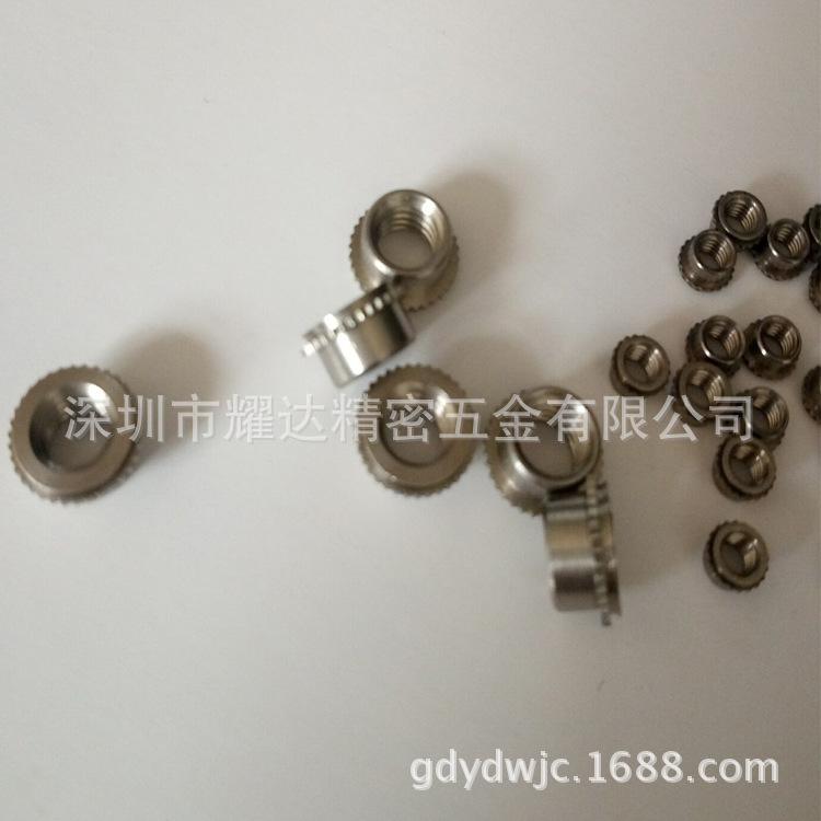 自锁螺母7