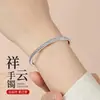 Pulsera de Plata Pura 9999 Sterling con Patrón de Nube, Barra Redonda Vintage Desgastada, Pulsera Abierta Estilo Chino, Regalo para Novia