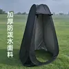 Tienda Portátil Plegable Totalmente Automática para Cambiarse de Ropa Vestirse Bañarse Carpa de Ducha Espesa para Uso Doméstico al Aire Libre Cubierta de Baño Inodoro