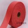 Faixa de tecido vermelho salobro de malha de urdidura para enrolar cobertores, almofadas de sofá, tapetes de chão, pano de envoltório, atacado de tecido Yiwu