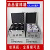 Caja de Muestreo de Aceite Diésel y Gasolina Caja de Almacenamiento Caja de Botella de Boca Ancha Caja de Muestra de Aceite Caja de Muestreo para Pruebas de Calidad del Agua Caja de Retención de Muestras