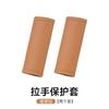 Adecuado para manija de techo ideal one/L6/L7/L8/L9 manija interior cubierta protectora guantes para manija de coche