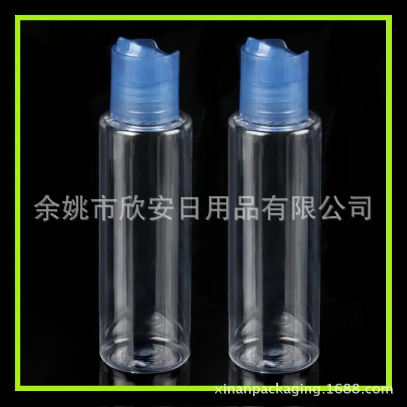 120ml 平透+ 千秋盖 副本