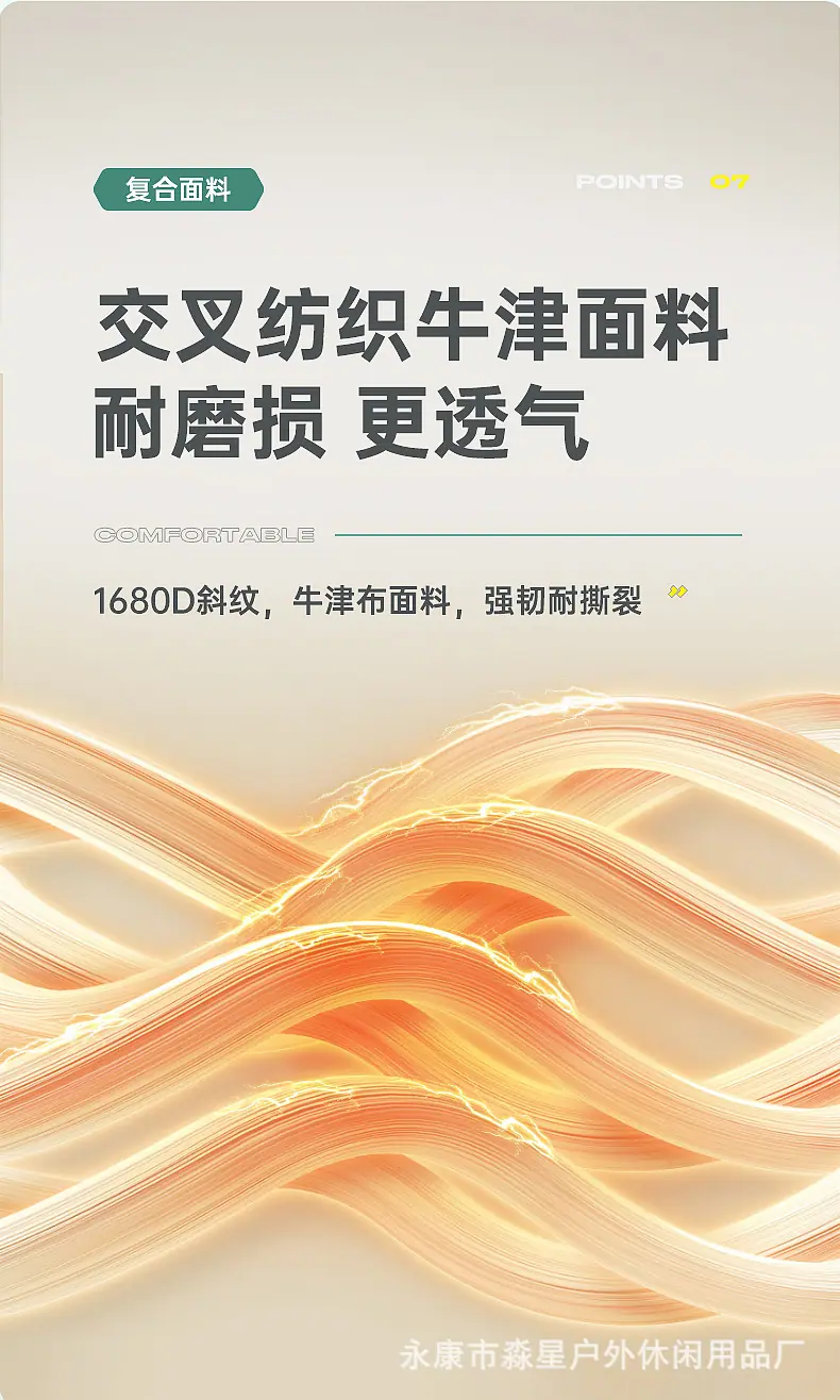详情_14.jpg