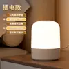 Lâmpada de cabeceira 2025 nova para proteção ocular controle remoto luz noturna lâmpada de dormir para quarto lâmpada de mesa com sensor avançado