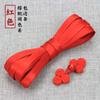 Botón Botón Cheongsam Estilo chino Botón hecho a mano Cuentas de jade Hebilla de tres ruedas Accesorios decorativos para trajes étnicos Accesorios para vestidos Tang