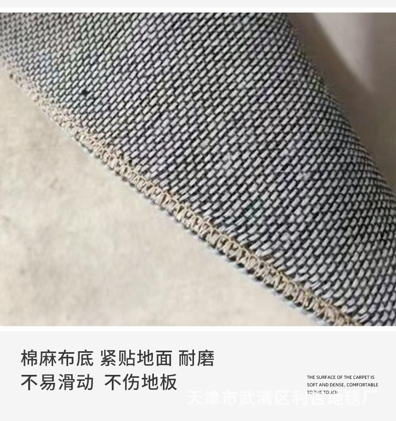 地毯,地垫,客厅地毯,卧室地毯