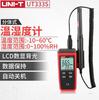 Medidor Mini de Temperatura y Humedad Unilide Ut333S Ut332+ Digital de Temperatura Alta Precisión Bluetooth Punto de Rocío Fábrica Agrícola