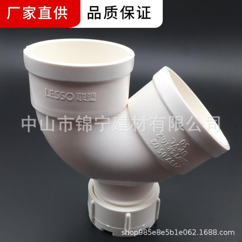 存水弯（带检查口） (5)