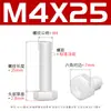 Tornillos de Cabeza Hexagonal de Nylon Blanco Pa66 Tornillos de Plástico Tornillos de Cabeza Hexagonal Aislados de Plástico M3M4M5M6-M12