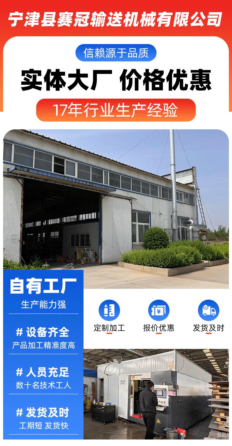 不锈钢链板_01