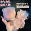 Adhesivo invisible de silicona para el pecho, para vestido de novia de una pieza, adhesivo invisible antibultos para el pecho, adhesivo para la areola de estudiante, ropa interior