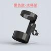 Portabotellas de Aleación de Aluminio para Bicicleta de Montaña, Portabotellas Universal para Motocicleta, Accesorios de Soporte para Portavasos