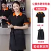 Ropa de trabajo para hotel y restaurante, camiseta de algodón puro para mujer, adecuada para tiendas de té de leche, restaurantes, barbacoas, hot pot y personal de restaurante, de manga corta, verano