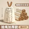 Bolsas de Basura con Estampado de Conejito, Bolsas de Plástico Desprendibles, Bolsas de Basura de Dibujos Animados, Bolsas de Basura de Plástico Desechables con Cordón