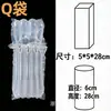 Bolsa de columna de aire en existencia, embalaje exprés a prueba de golpes, almohadilla de burbujas, amortiguador anticolisión, columna de burbujas de cerveza, venta al por mayor, material enrollado de columna inflable