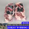 Carne de Asa Wagyu Red Phoenix Australiano M2-3 Corte Original Bife Neve Ingredientes Restaurante Ocidental Hot Pot Churrasco Cérebro Superior