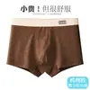 Roupa íntima infantil, algodão puro Classe A, para meninos, adolescentes, meninos mais velhos no período de desenvolvimento, idades 10-15, não aperta as nádegas, respirável