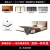 Cama Flotante Oreja de Elefante, Cama Doble Moderna de Lujo Ligero Minimalista Italiano, Dormitorio Principal, Cama a Ras de Suelo, Cama de Madera Maciza y Cuero