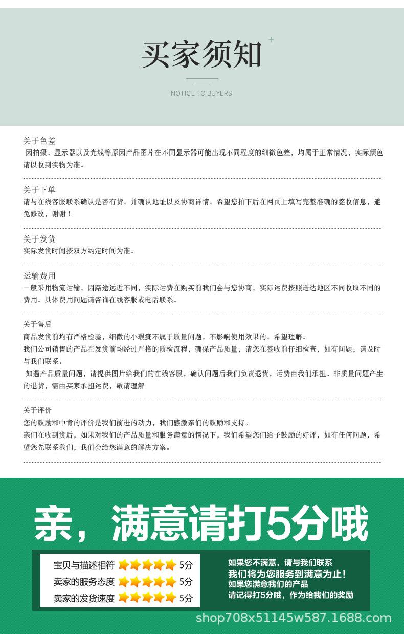 详情页4_15.jpg