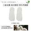 Calcetines de seda de morera para mujer, calcetines de dos dedos, finos e invisibles para primavera y verano, antideslizantes, que no se caen, de seda de hielo, antibacterianos y resistentes al olor para mujer