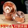 Buda Yuan Hui cuenco de suministro de agua de cobre rojo Guanyin Dios de la Riqueza taza de suministro de agua manual Lin grano Buda adoración frontal purificación de agua juego de siete cuencos