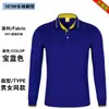 Camisas Polo de manga comprida 100% algodão feitas sob medida, uniformes corporativos com impressão de logotipo e bordado, camisas de trabalho unissex e opções de atacado para pedidos em grupo