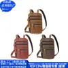 Portadocumentos Multifuncional Transfronterizo Bolsa de Cosméticos de Cuero RPET Tarjetero de Viaje de Cuero RPET Personalizado Fábrica