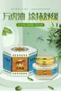 Aceite Multiusos Transfronterizo 30g Aceite de Tigre Aceite de Menta Mareo por Movimiento Mareo por Mar Aceite Refrescante Aceite de Menta Refrescante Aceite de Tigre