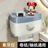 Caja para Papel Higiénico Baño Soporte Impermeable para Pañuelos Caja de Papel sin Perforaciones Estante de Almacenamiento para Papel en Rollo Montado en la Pared Porta Papel Higiénico